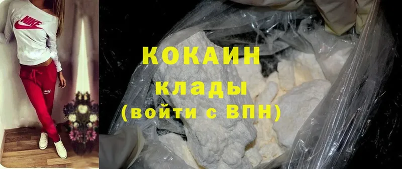 Cocaine Эквадор  купить наркотик  Азнакаево 