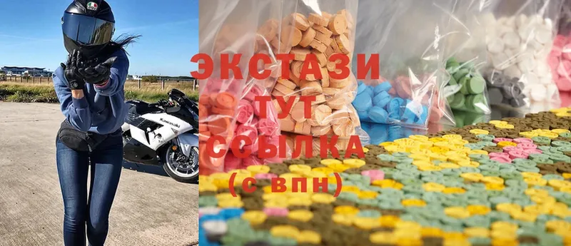 Ecstasy XTC  ОМГ ОМГ ONION  Азнакаево 