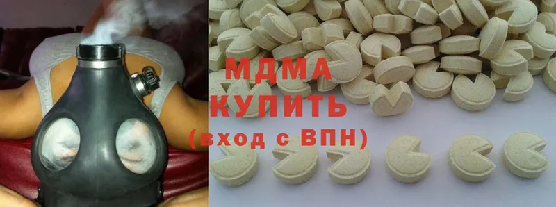 где купить   Азнакаево  MDMA Molly 