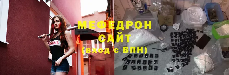 закладки  блэк спрут ТОР  МЕФ mephedrone  Азнакаево 